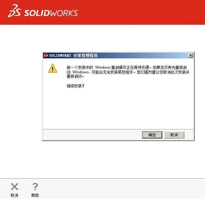 sw设计库图标不见了怎么调出来